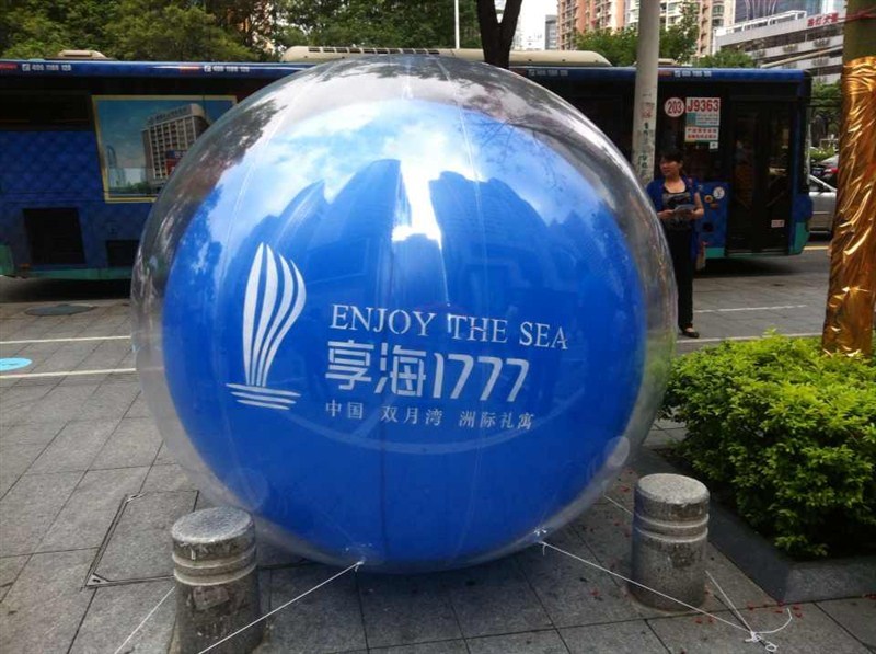 芜湖广告落地球